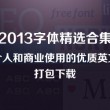澳门6合开彩开奖号码查询网站下载安装